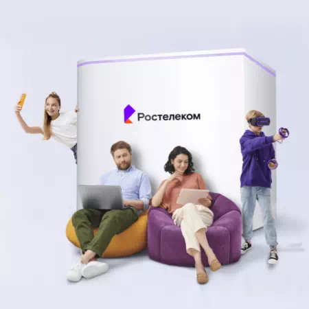 Технологии доступа Ростелеком в&nbsp;деревня Касимово (Пермский край)